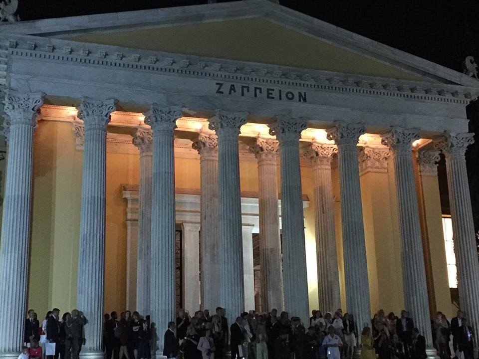 Ζάππειο 23 Μαίου 2016