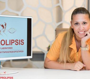 Ετήσιος προληπτικός γυναικολογικός έλεγχος Ετήσιος προληπτικός γυναικολογικός έλεγχος