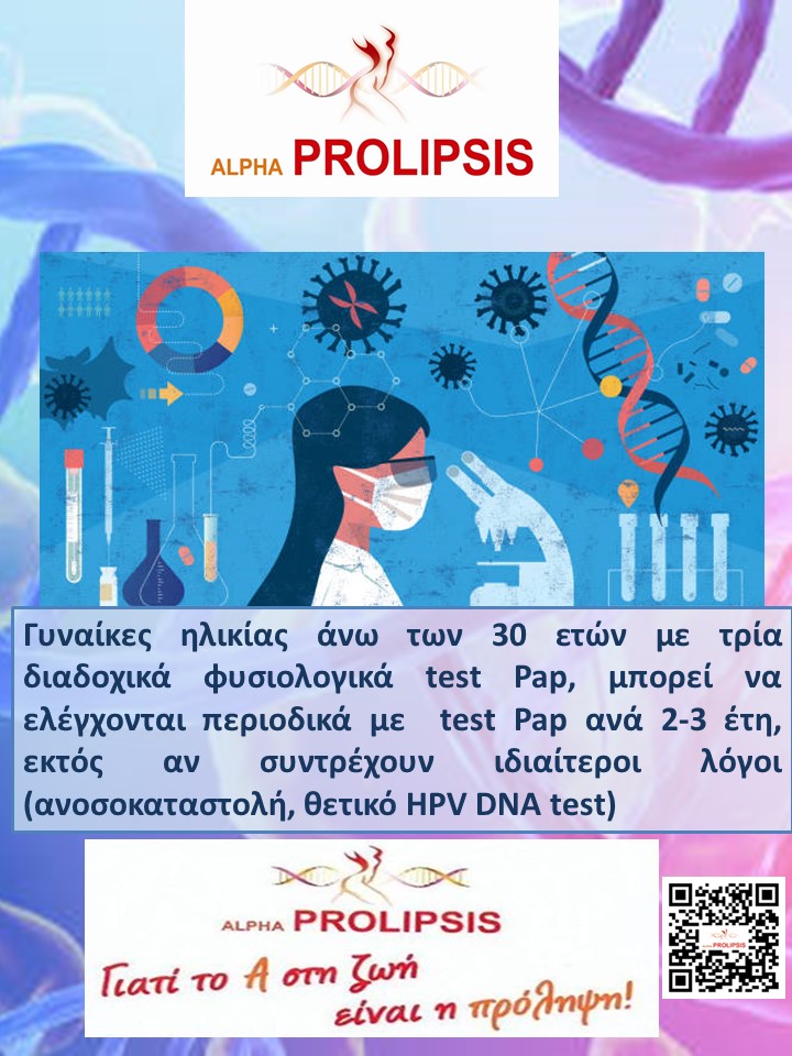 κλείστε ραντεβού !!!