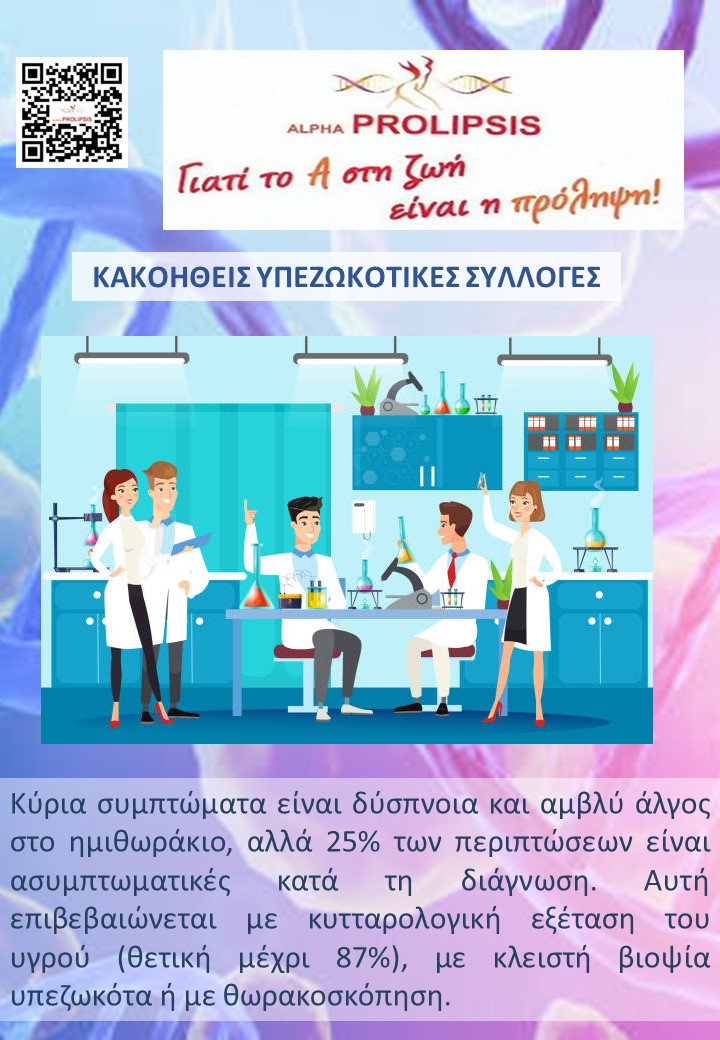 κλείστε ραντεβού !!