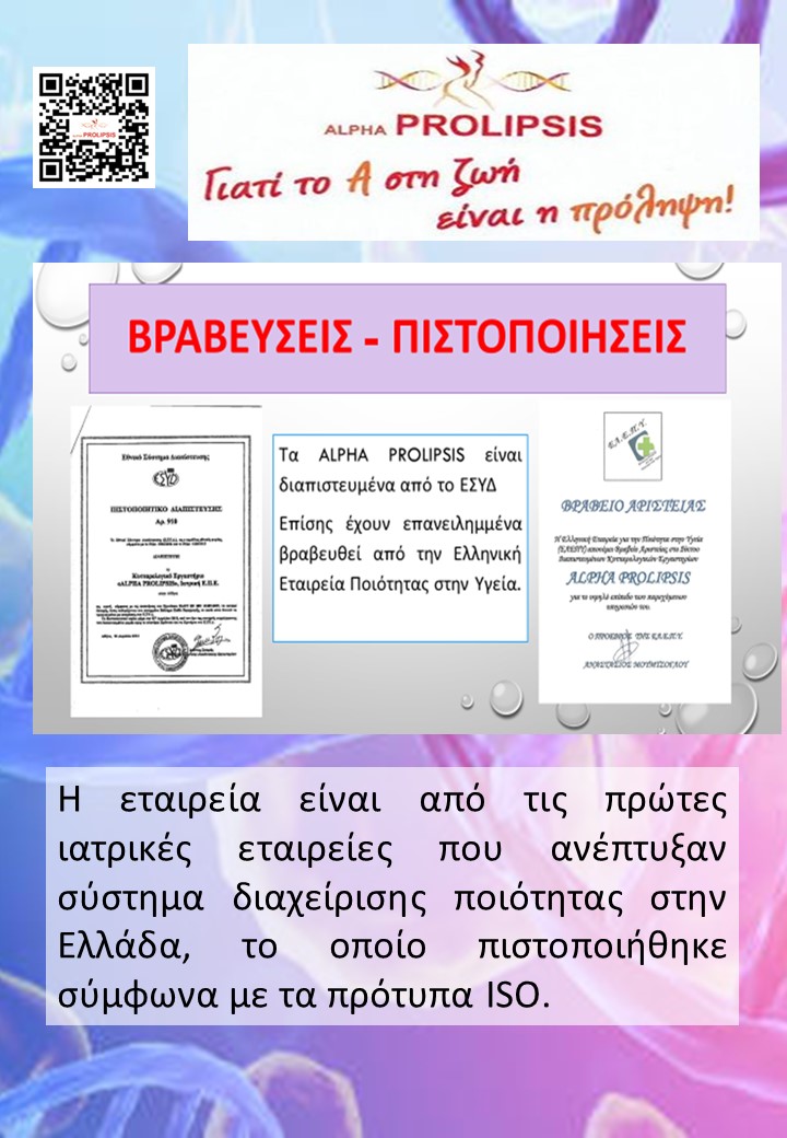 κλείστε ραντεβού 
