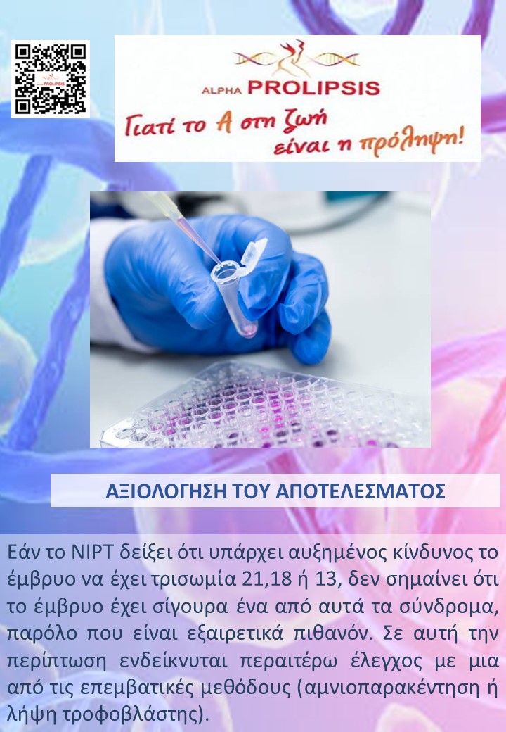 κλείστε ραντεβού !!