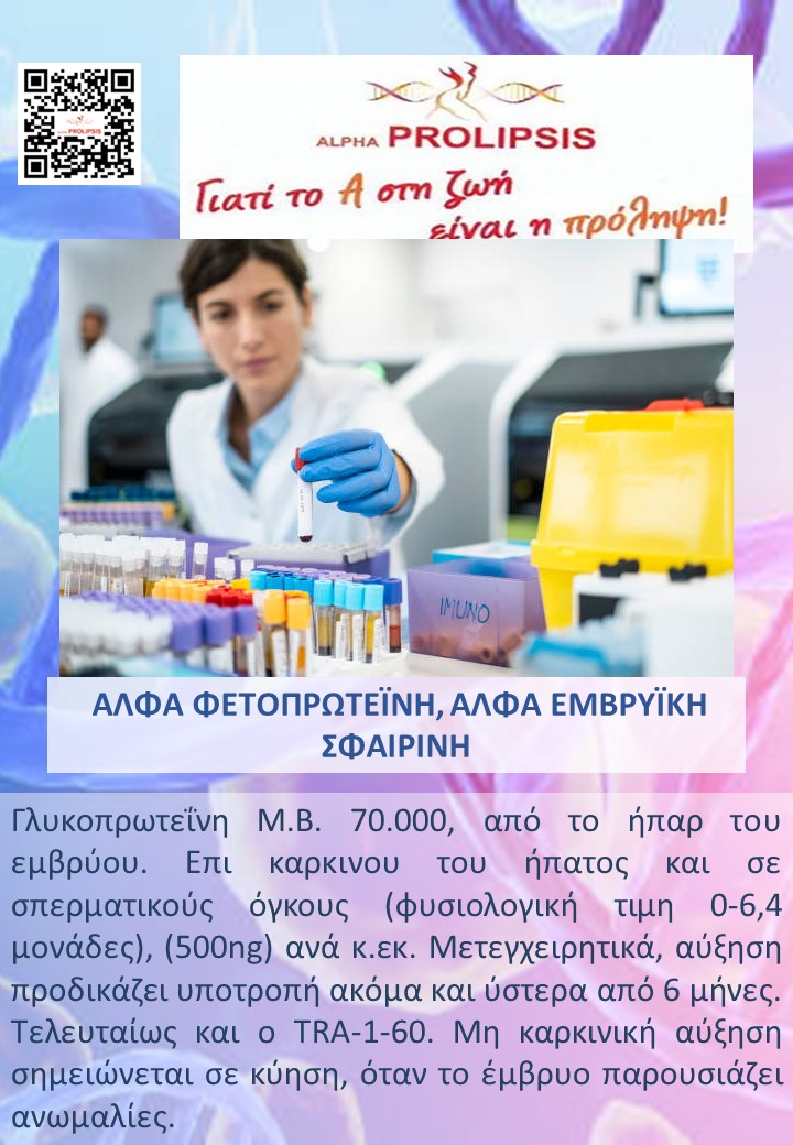 κλείστε ραντεβού !!