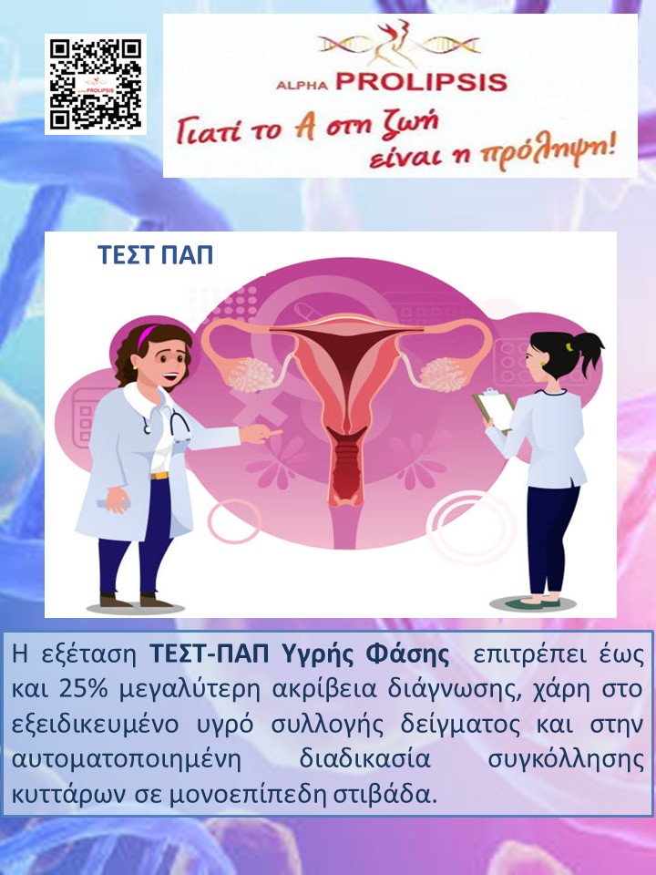 κλείστε ραντεβού !!!