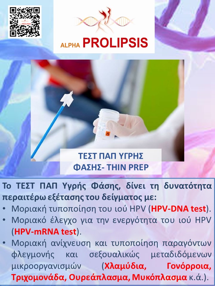 κλείστε ραντεβού !!!