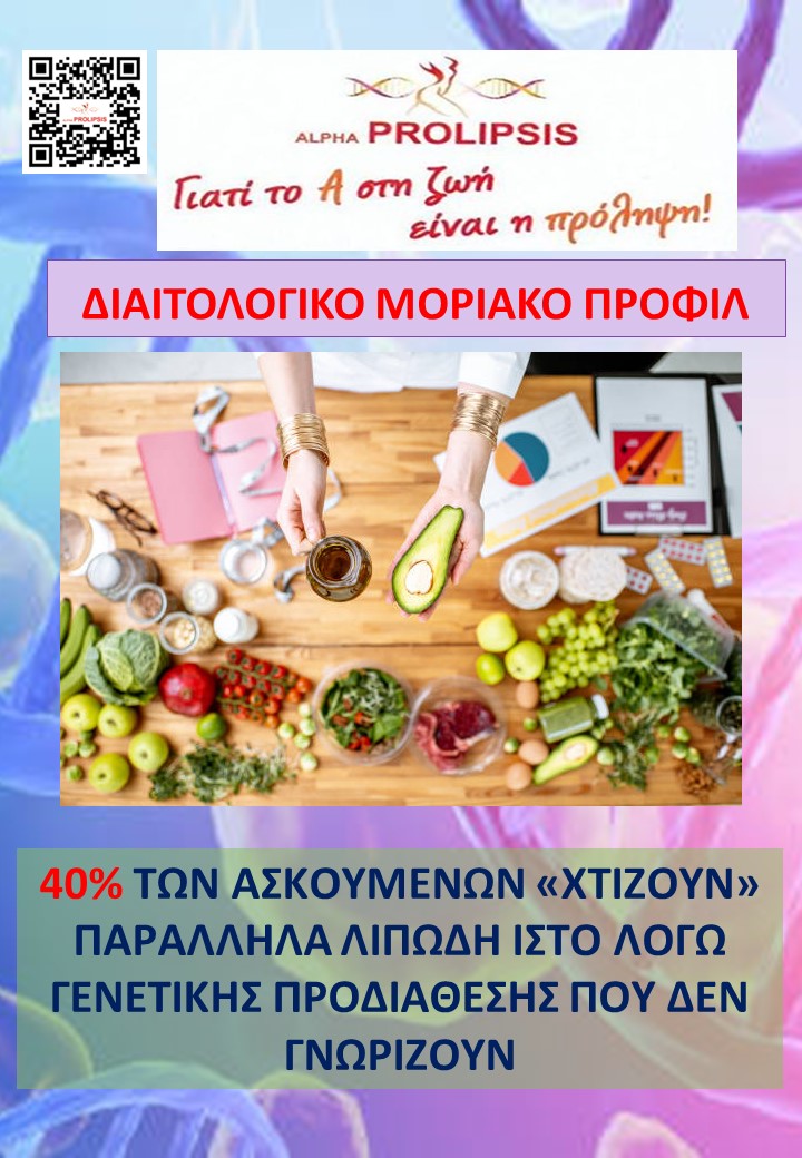 κλείστε ραντεβού !!