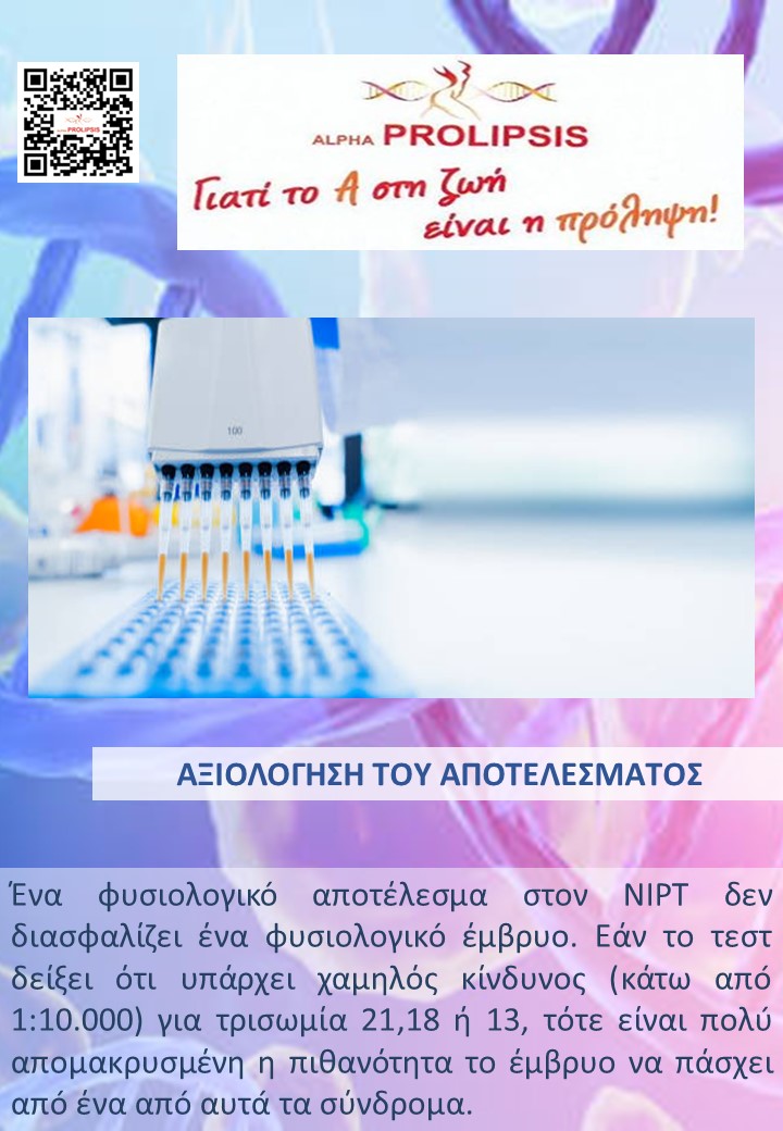 κλείστε ραντεβού !!