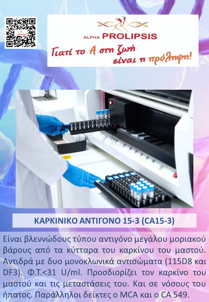 κλείστε ραντεβού !!