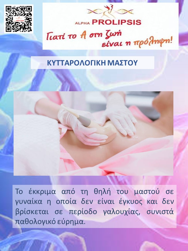 κλείστε ραντεβού !!!