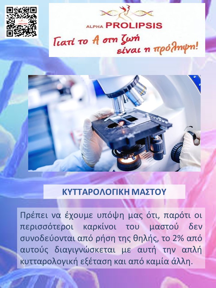 κλείστε ραντεβού !!!