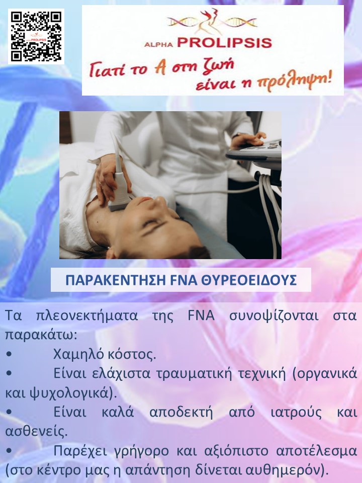 κλείστε ραντεβου  