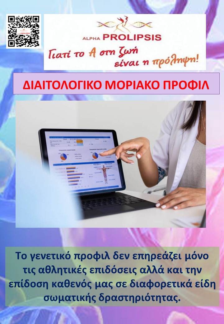 κλείστε ραντεβού !!