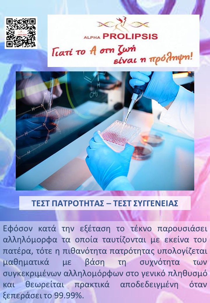 κλείστε ραντεβού !!