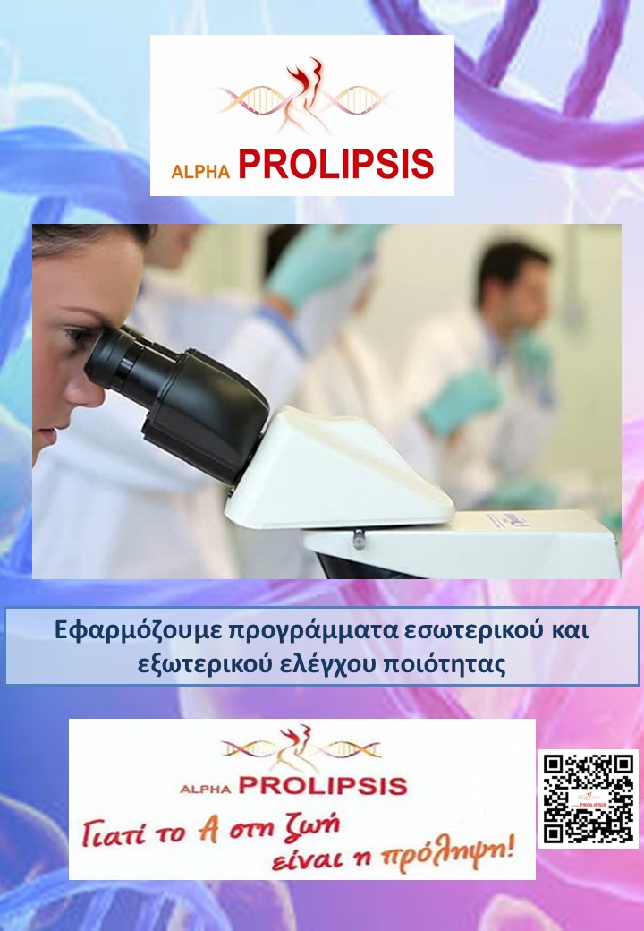 κλείστε ραντεβού !!