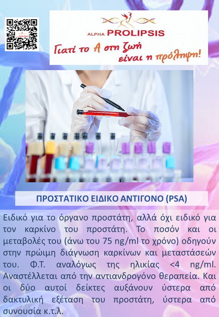 κλείστε ραντεβού !!