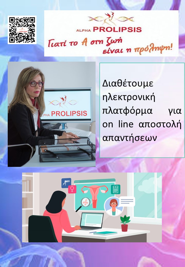 κλείστε ραντεβού 