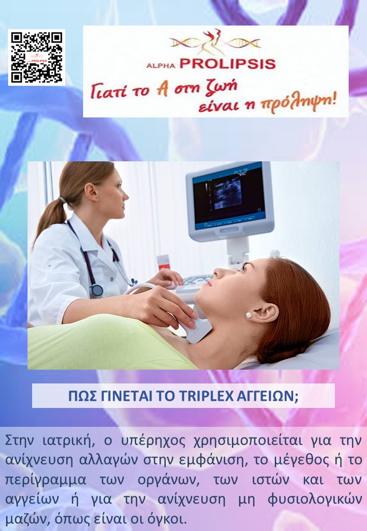 κλείστε ραντεβού !!