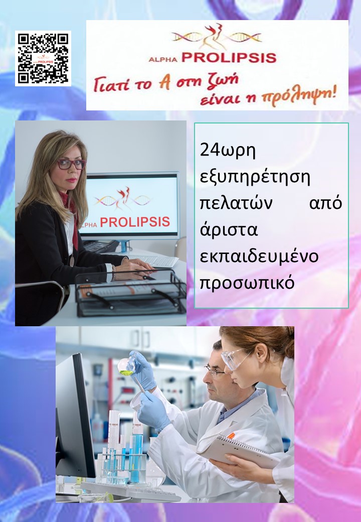 κλείστε ραντεβού 