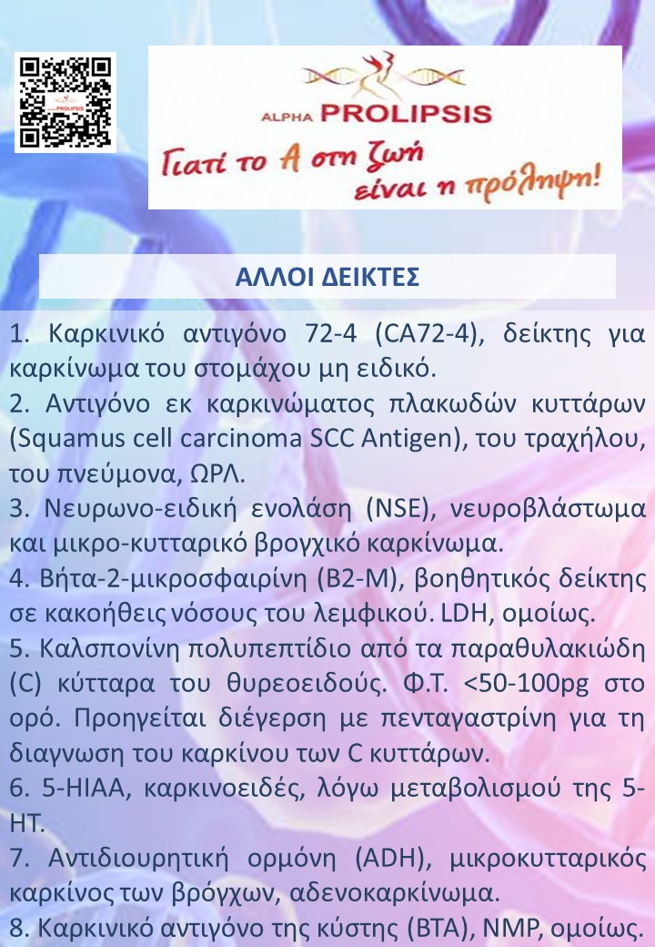 κλείστε ραντεβού !!
