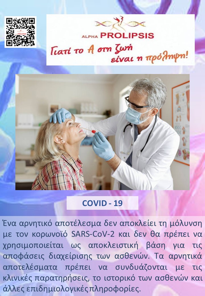 κλείστε ραντεβού !!