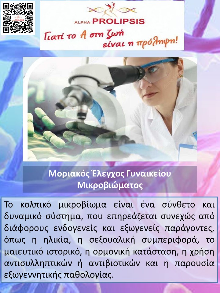 κλείστε ραντεβού !!!