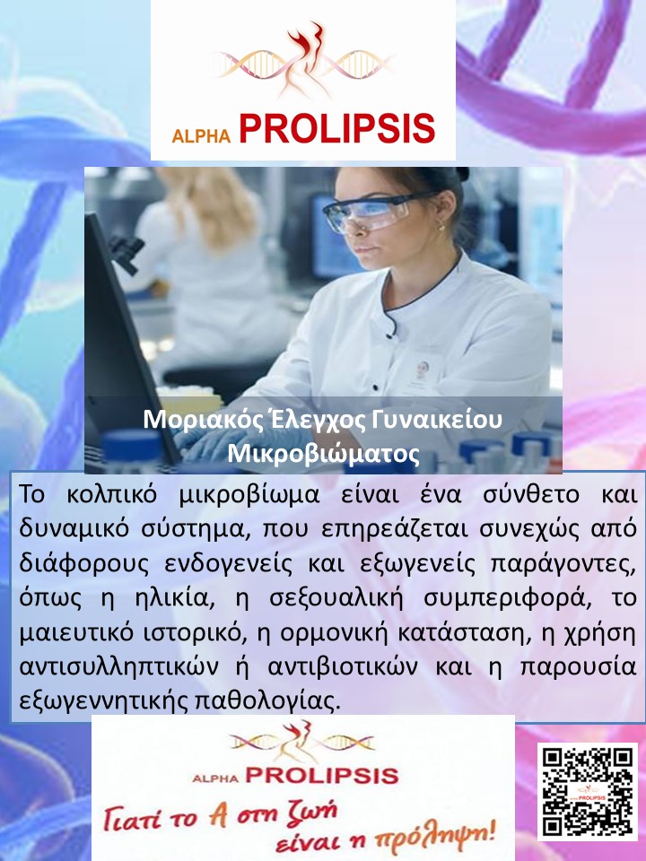 κλείστε ραντεβού !!!