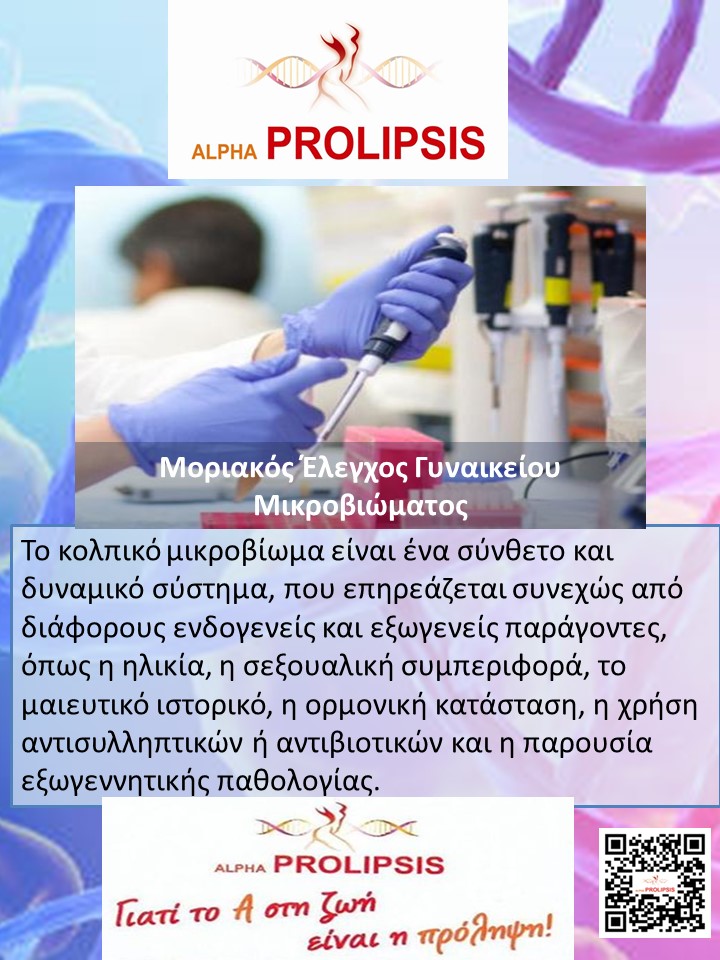 κλείστε ραντεβού !!!