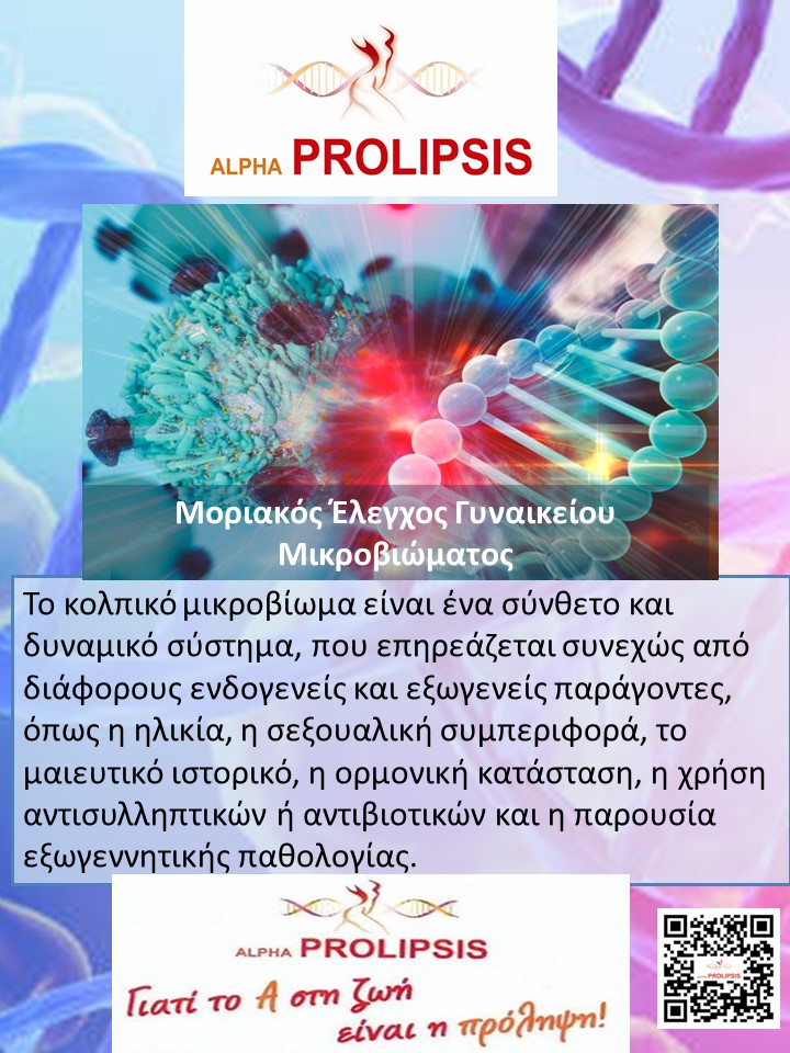 κλείστε ραντεβού !!!