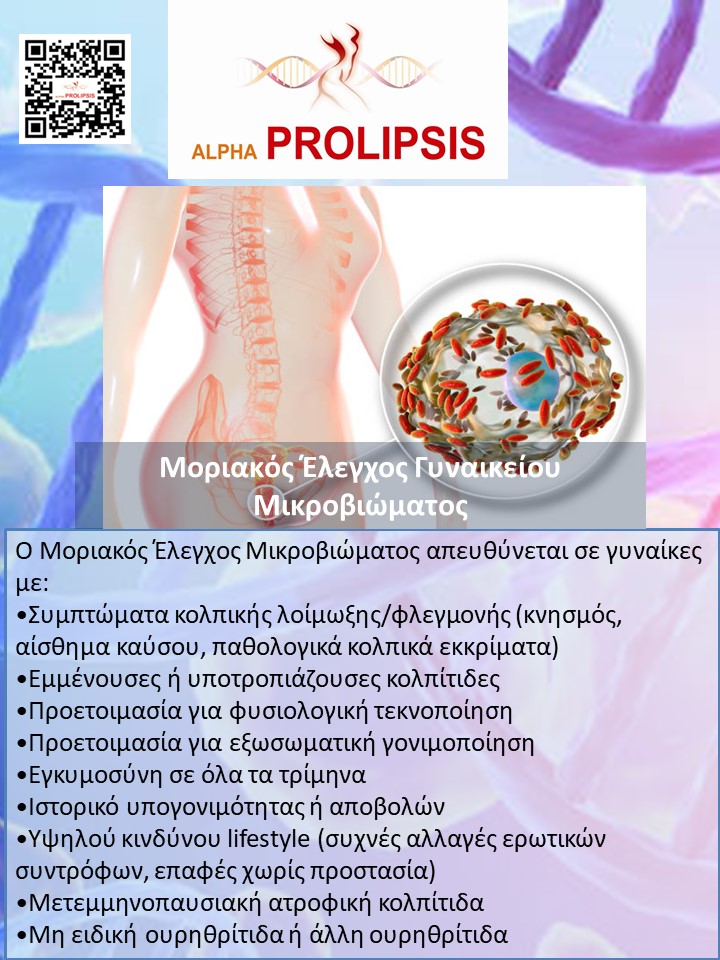 κλείστε ραντεβού !!!