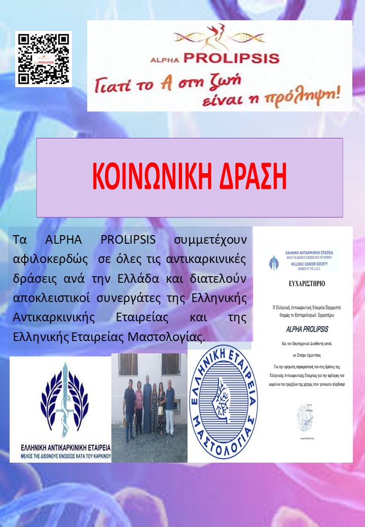 κλείστε ραντεβού 
