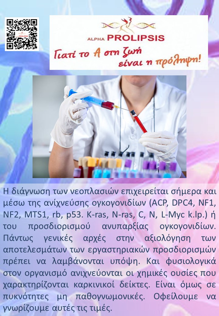κλείστε ραντεβού !!