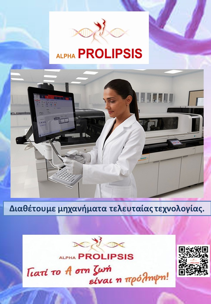 κλείστε ραντεβού !!