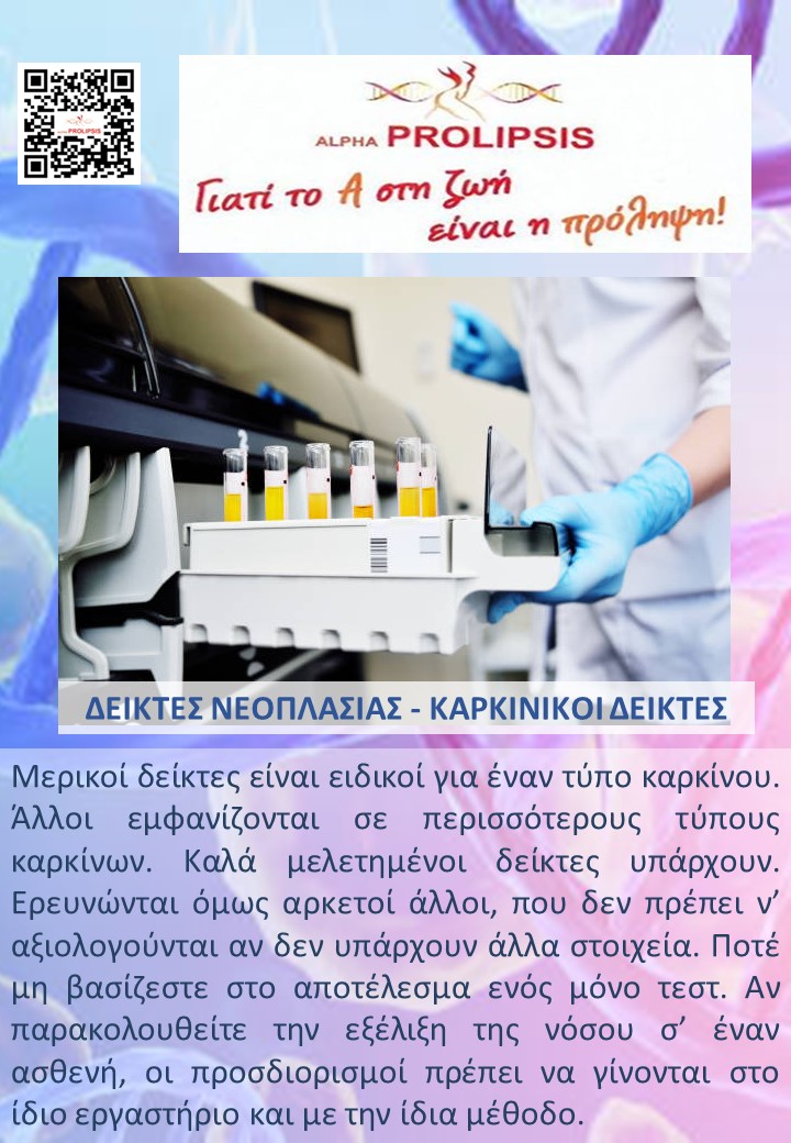 κλείστε ραντεβού !!
