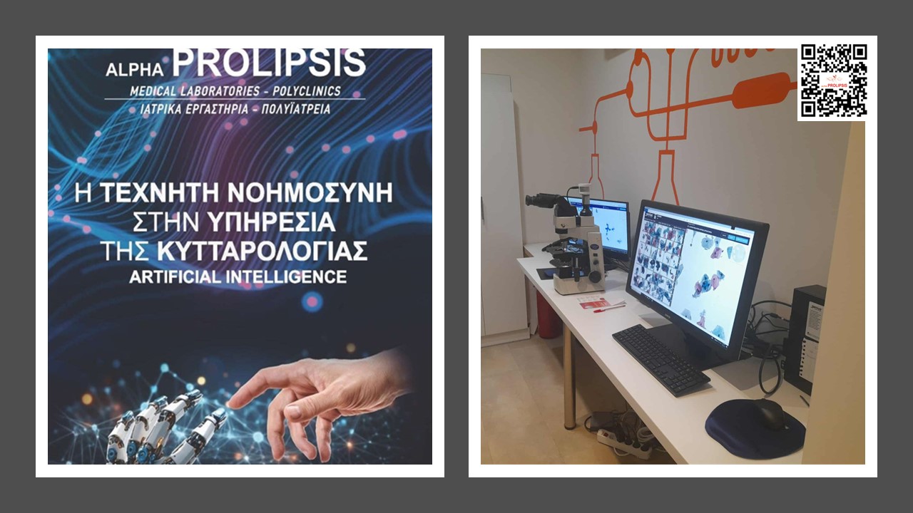 κλείστε ραντεβού 