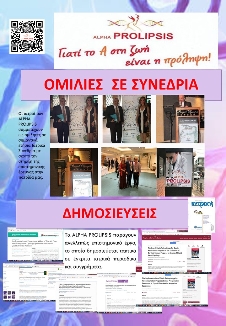 κλείστε ραντεβού 