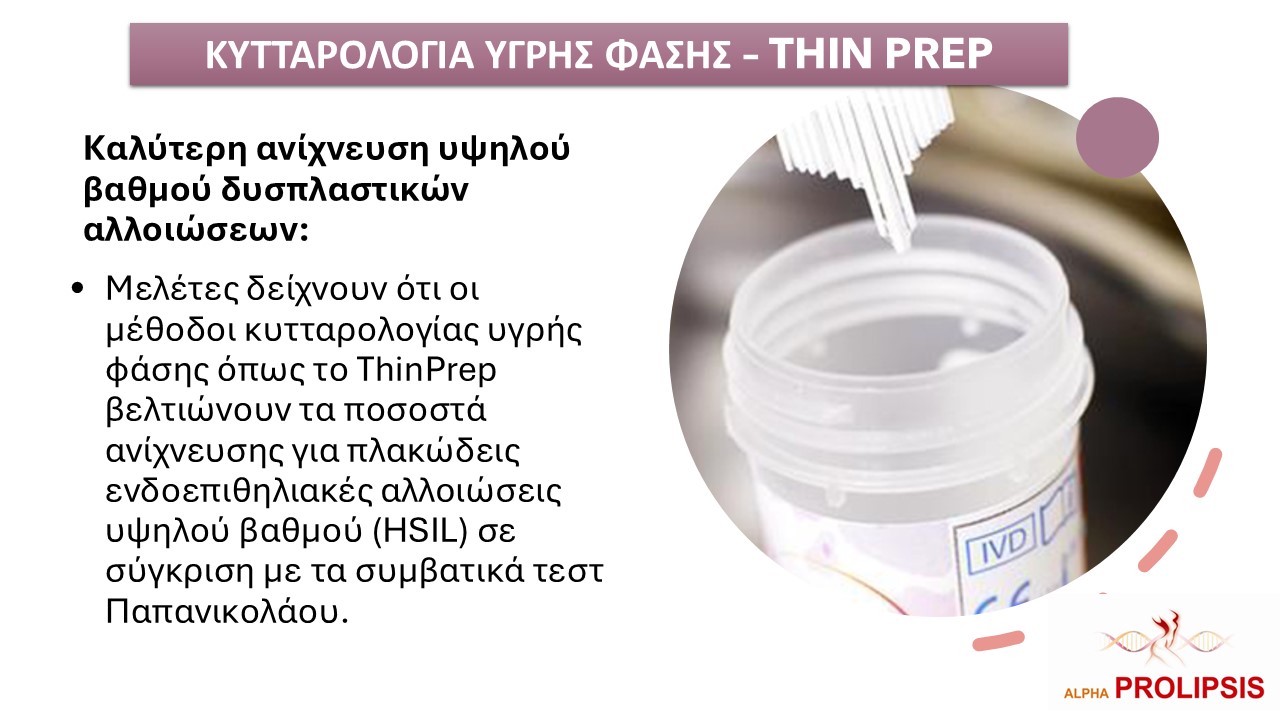 κλείστε ραντεβού