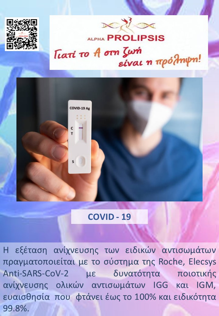 κλείστε ραντεβού !!