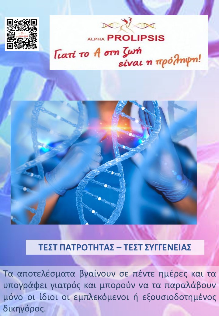 κλείστε ραντεβού !!