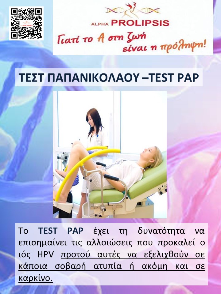 κλείστε ραντεβού !!!