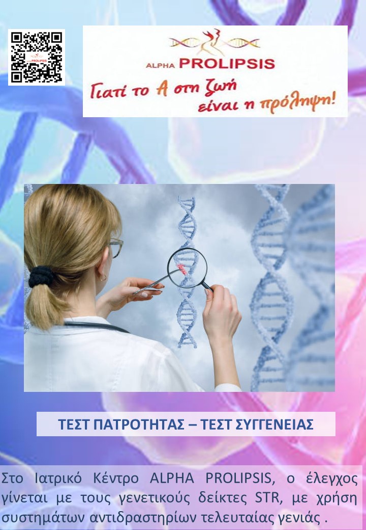 κλείστε ραντεβού !!