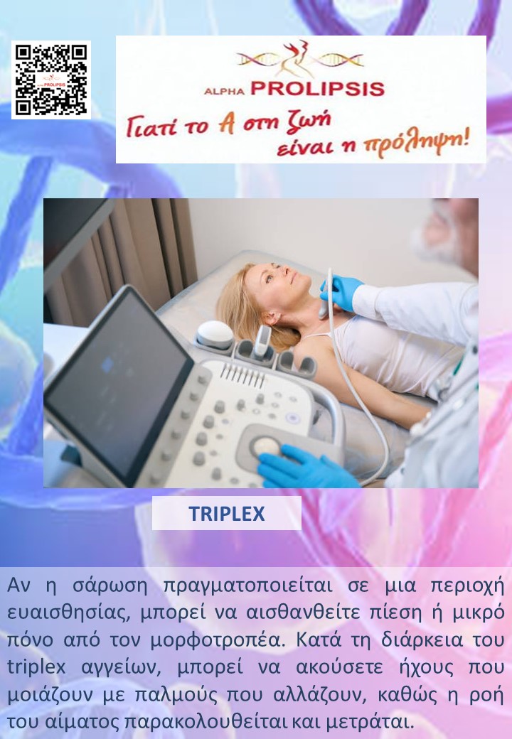 κλείστε ραντεβού !!