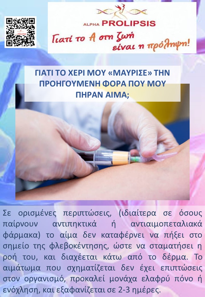 κλείστε ραντεβού !!