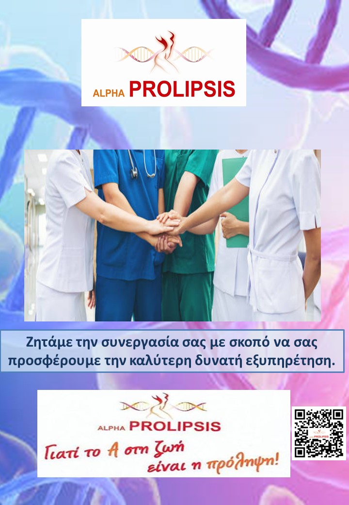 κλείστε ραντεβού !!
