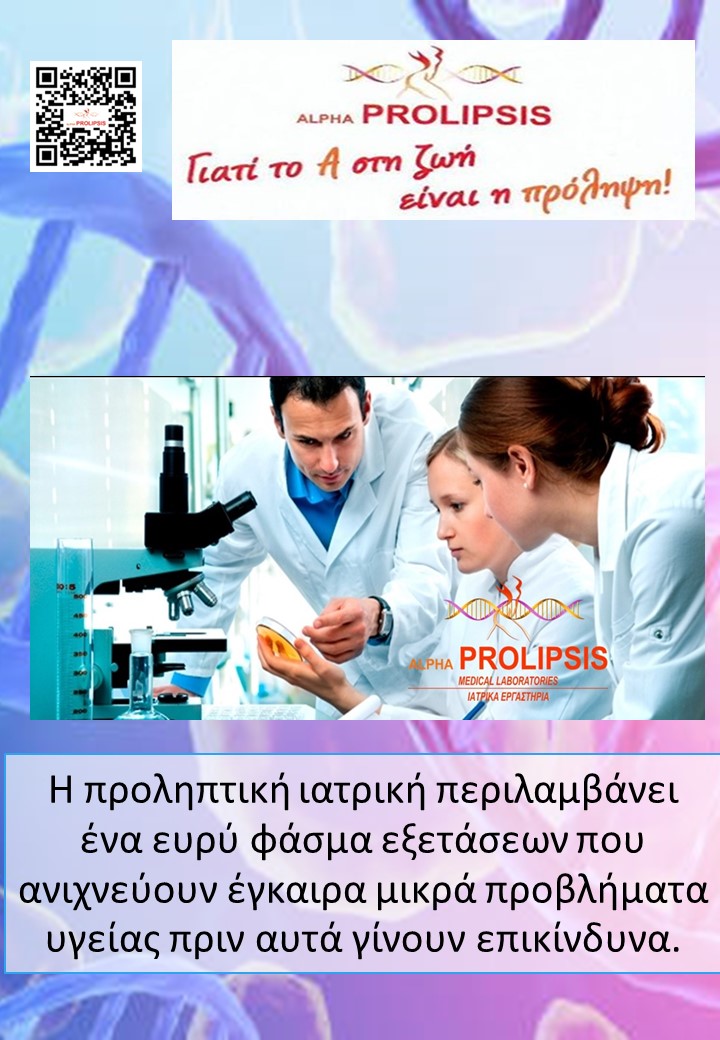 κλείστε ραντεβού 