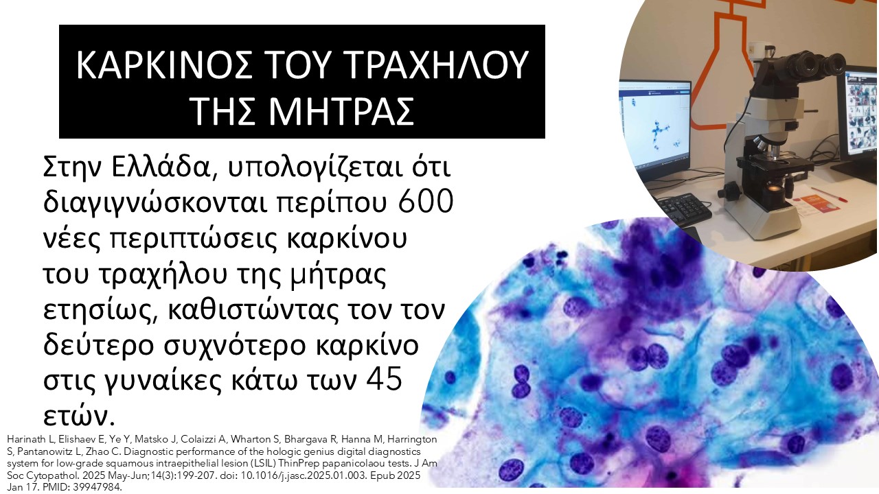κλείστε ραντεβού 