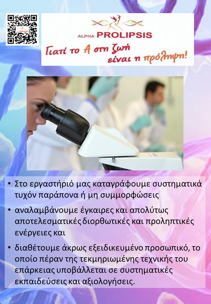 κλείστε ραντεβού 