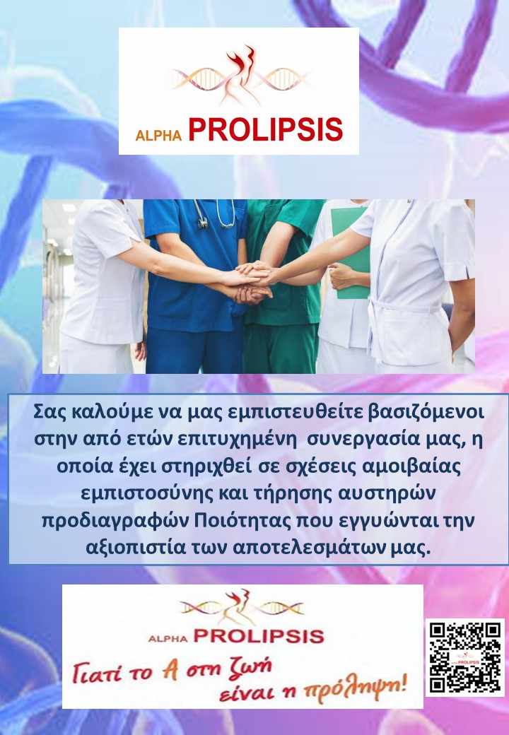 κλείστε ραντεβού !!
