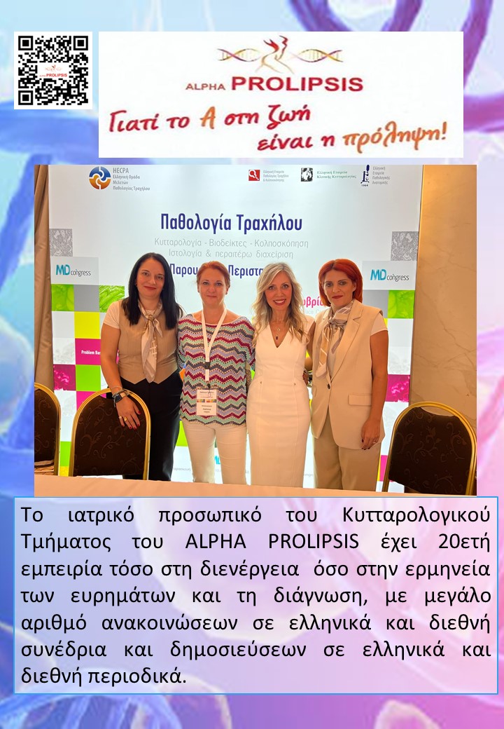 κλείστε ραντεβού 
