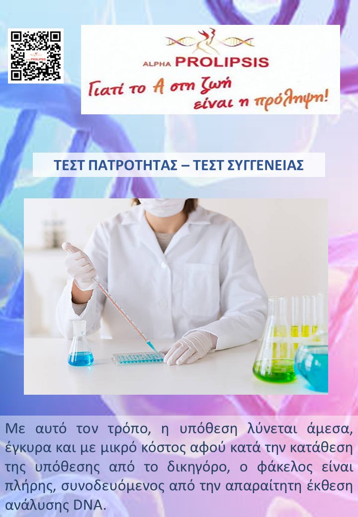 κλείστε ραντεβού !!