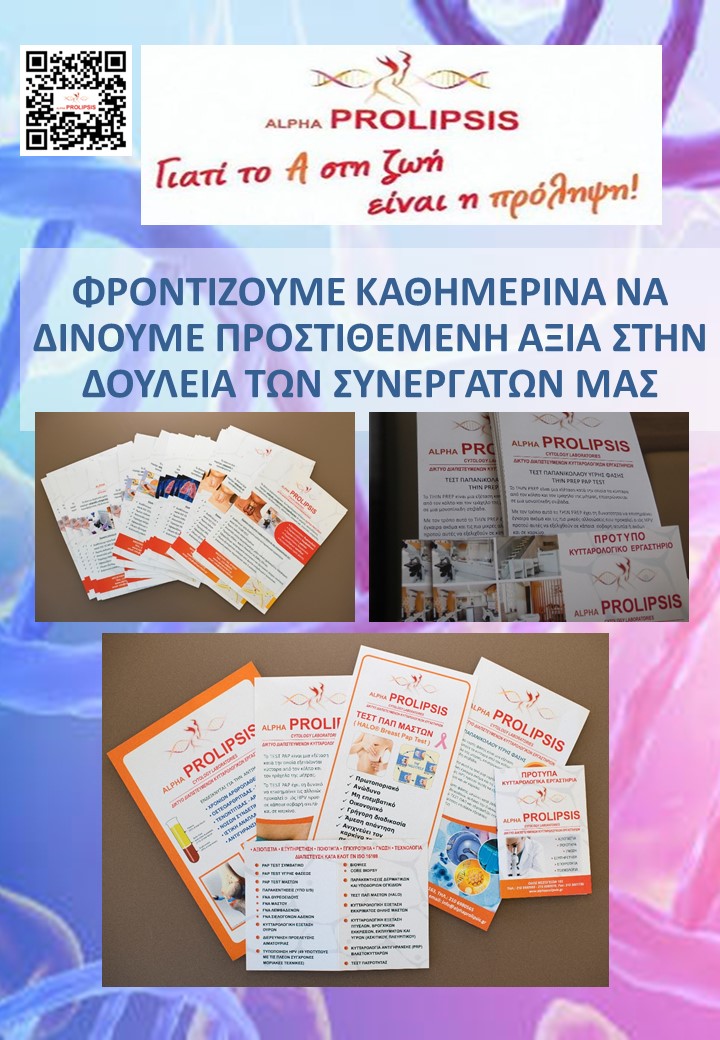 κλείστε ραντεβού 